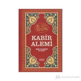 Kabir Alemi - İmam Celâleddin es-Suyuti