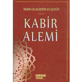 Kabir Alemi - İmam Celâleddin es-Suyuti