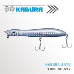 Kabura Sayu 105 mm Suni Balık Yemi