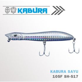 Kabura Sayu 105 mm Suni Balık Yemi