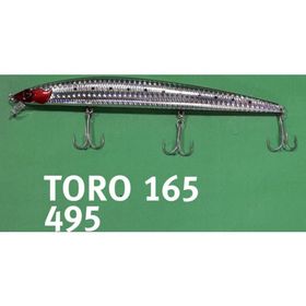 Kabura Toro 165 mm Suni Balık Yemi