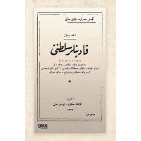 Kadınlar Saltanatı Osmanlıca Gece Kitaplığı