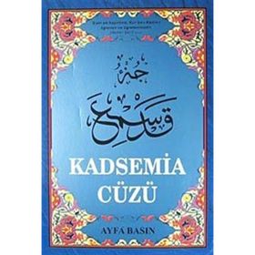 KADSEMIA CÜZÜ (KOD 021 - ORTA BOY) - ELMALILI MUHAMMED HAMDI YAZIR