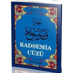 KADSEMIA CÜZÜ (KOD 021 - ORTA BOY) - ELMALILI MUHAMMED HAMDI YAZIR