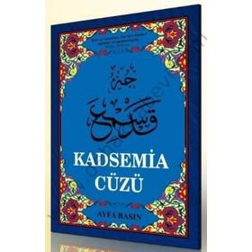 KADSEMIA CÜZÜ (KOD 021 - ORTA BOY) - ELMALILI MUHAMMED HAMDI YAZIR