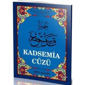 KADSEMIA CÜZÜ (KOD 021 - ORTA BOY) - ELMALILI MUHAMMED HAMDI YAZIR