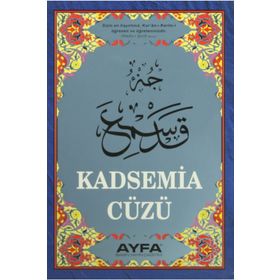 KADSEMIA CÜZÜ (KOD 021 - ORTA BOY) - ELMALILI MUHAMMED HAMDI YAZIR