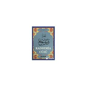 KADSEMIA CÜZÜ (KOD 021 - ORTA BOY) - ELMALILI MUHAMMED HAMDI YAZIR