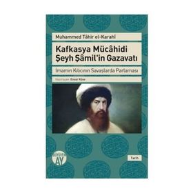 Kafkasya Mücahidi Şeyh Şamil'in Gazavatı / Muhammed Tahir el-Karahi