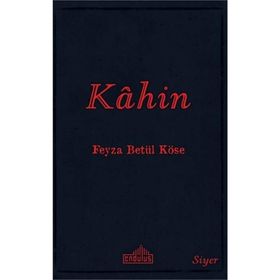 Kahin - Catherine Fisher
