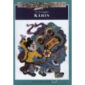 Kahin - Catherine Fisher
