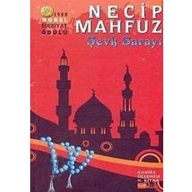KAHIRE ÜÇLEMESI 2 / ŞEVK SARAYI - GENEL