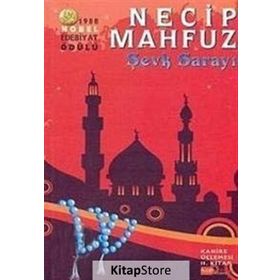 KAHIRE ÜÇLEMESI 2 / ŞEVK SARAYI - GENEL
