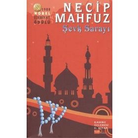 KAHIRE ÜÇLEMESI 2 / ŞEVK SARAYI - GENEL