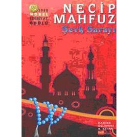 KAHIRE ÜÇLEMESI 2 / ŞEVK SARAYI - GENEL