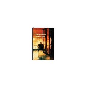 Kahramanı Beklerken - Murat Erol