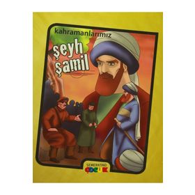 KAHRAMANLARIMIZ ŞEYH ŞAMİL - İBRAHİM KALKAN