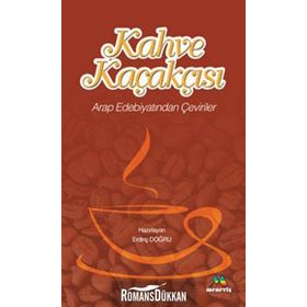 Kahve Kaçakçısı - Erdinç Doğru