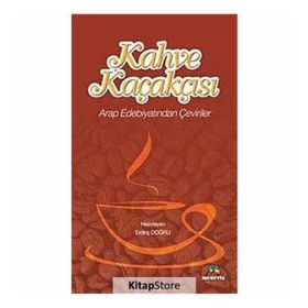 Kahve Kaçakçısı - Erdinç Doğru