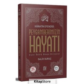 Kainatın Efendisi Peygamberimizin (a.s.m) Hayatı (2 Cilt) - Salih Suruç