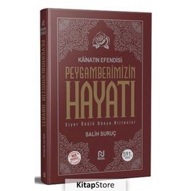 Kainatın Efendisi Peygamberimizin Hayatı (Tek Cilt) / Salih Suruç