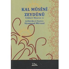 KAL MUSENI ZEYDUNU FOLKLORE MIYARAN RA - SIYAMEND MIRVANI