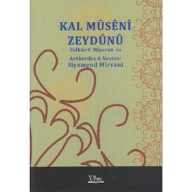 KAL MUSENI ZEYDUNU FOLKLORE MIYARAN RA - SIYAMEND MIRVANI