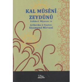 KAL MUSENI ZEYDUNU FOLKLORE MIYARAN RA - SIYAMEND MIRVANI