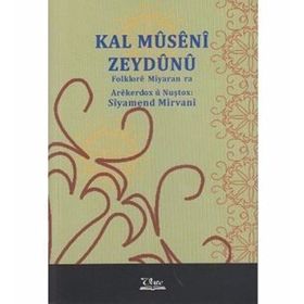KAL MUSENI ZEYDUNU FOLKLORE MIYARAN RA - SIYAMEND MIRVANI