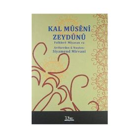KAL MUSENI ZEYDUNU FOLKLORE MIYARAN RA - SIYAMEND MIRVANI