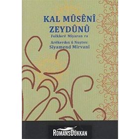 KAL MUSENI ZEYDUNU FOLKLORE MIYARAN RA - SIYAMEND MIRVANI