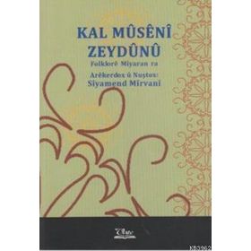 KAL MUSENI ZEYDUNU FOLKLORE MIYARAN RA - SIYAMEND MIRVANI