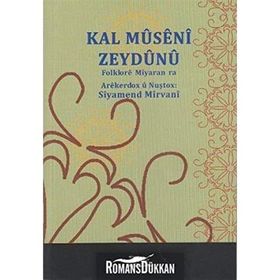 KAL MUSENI ZEYDUNU FOLKLORE MIYARAN RA - SIYAMEND MIRVANI