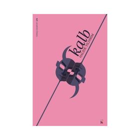 Kalb - Halide Yıldırım
