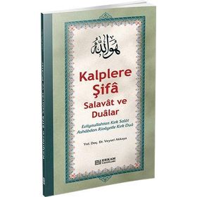 Kalplere Şifa Salavat ve Dualar - Veysel Akkaya