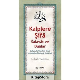 Kalplere Şifa Salavat ve Dualar - Veysel Akkaya