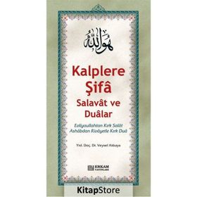 Kalplere Şifa Salavat ve Dualar - Veysel Akkaya
