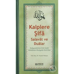 Kalplere Şifa Salavat ve Dualar - Veysel Akkaya