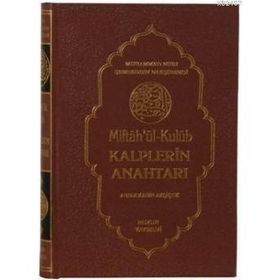 KALPLERIN ANAHTARI - MUHAMMED NURI ŞEMSEDDİN NAKŞİBENDİ (ISBN:9785000023969)