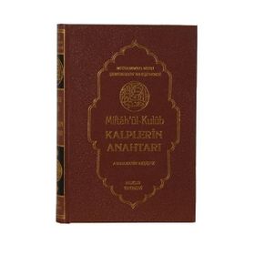 KALPLERIN ANAHTARI - MUHAMMED NURI ŞEMSEDDİN NAKŞİBENDİ (ISBN:9785000023969)