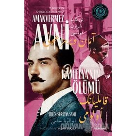 Kamelya'nın Ölümü Türkler'in Sherlock Holmes'i Amanvermez Avni - Ebüssüreyya Sami