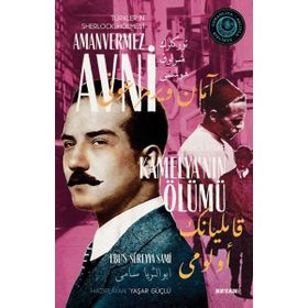 Kamelya'nın Ölümü Türkler'in Sherlock Holmes'i Amanvermez Avni - Ebüssüreyya Sami