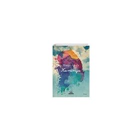 Kaminya-Müge Anda-Potkal Kitap Yayınları