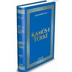 Kamûs-ı Türkî - Şemseddin Sami