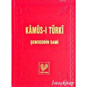 Kamûs-ı Türkî - Şemseddin Sami