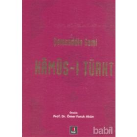 Kamûs-ı Türkî - Şemseddin Sami