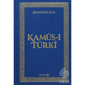Kamûs-ı Türkî - Şemseddin Sami