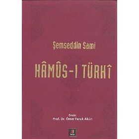 Kamûs-ı Türkî - Şemseddin Sami