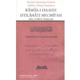 Kamus-ı Felsefe Istılahatı Mecmu’ası - Nevzat H. Yanık Ali Utku
