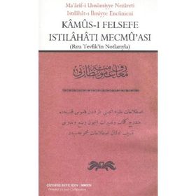 Kamus-ı Felsefe Istılahatı Mecmu’ası - Nevzat H. Yanık Ali Utku